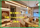 林口區-民族路2房2廳，30.9坪