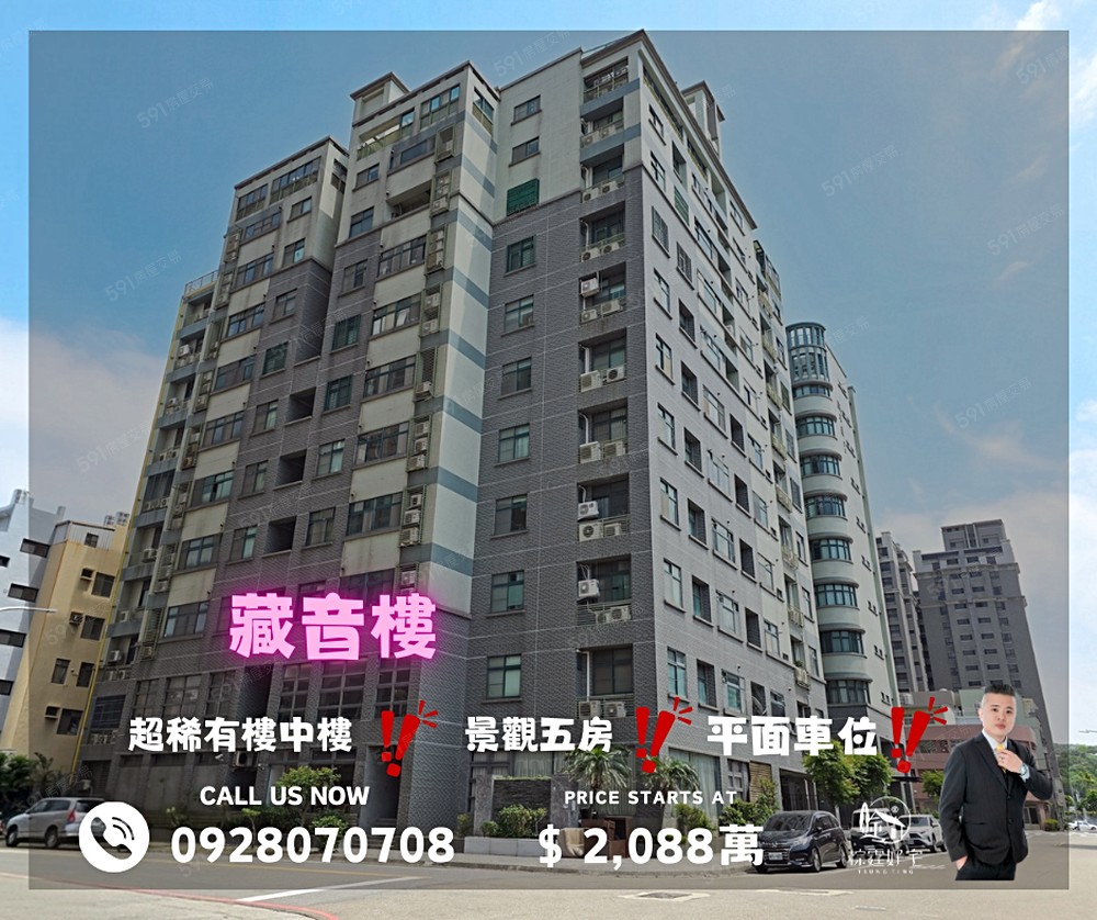房屋圖片