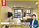 北屯區-敦富一街1房2廳，36.7坪