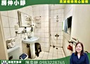 三重區-重新路四段3房2廳，33.4坪