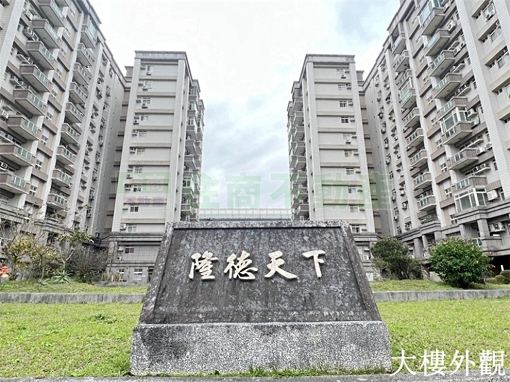 房屋圖片