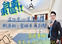東區-崇學路4房2廳，86.2坪