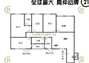 板橋區-民族路5房2廳，53.6坪