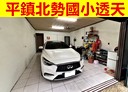 平鎮區-金陵路三段4房2廳，24.5坪