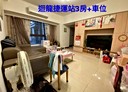 新莊區-中正路3房2廳，48.7坪