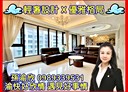 新莊區-福美街3房2廳，103.5坪