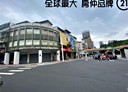 板橋區-北門街5房3廳，82.5坪