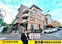 小港區-松華路5房2廳，59坪