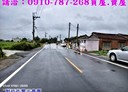 七股區-城內村土地，3094.9坪