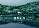 內湖區-內湖路一段3房2廳，34.4坪