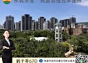 桃園區-公六街1房1廳，19.2坪