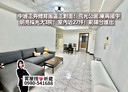 中壢區-環中東路二段3房2廳，33.9坪
