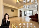 中山區-復興路3房2廳，33.6坪