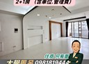 樹林區-學勤路3房2廳，30坪