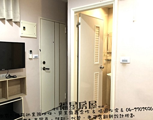 逢甲靜巷💚單人床套房💚有飲水機/子母車💚附近好停車 - Image 4