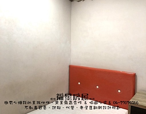 逢甲靜巷💚單人床套房💚有飲水機/子母車💚附近好停車 - Image 5