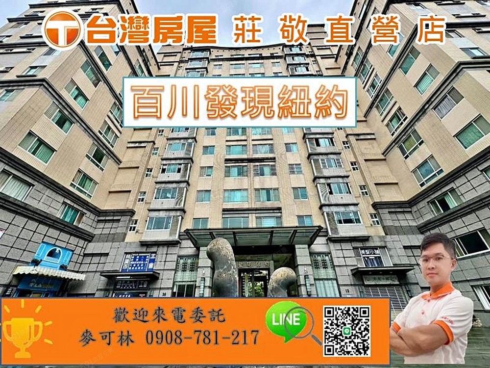 房屋圖片