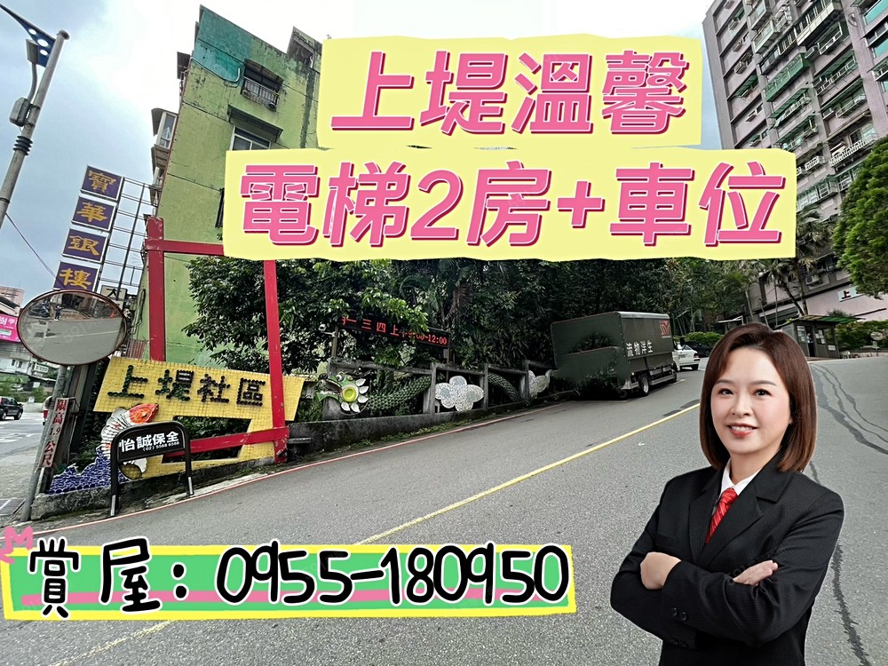 房屋圖片