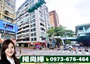 中山區-復興北路店面，122.1坪