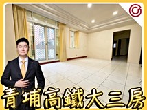 中正東路二段558巷🎯Ryan獨..