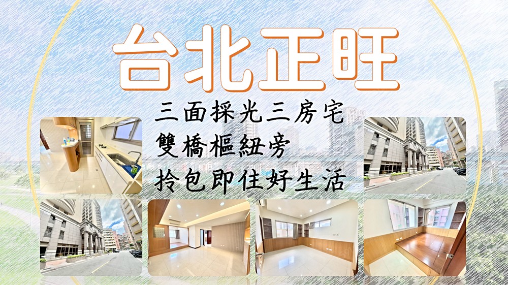 房屋圖片