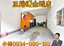 中正區-祥豐街4房3廳，24.8坪