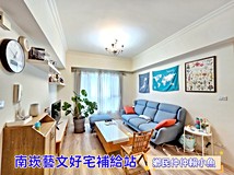 奉化路小魚獨家🐠下南崁🏆首..