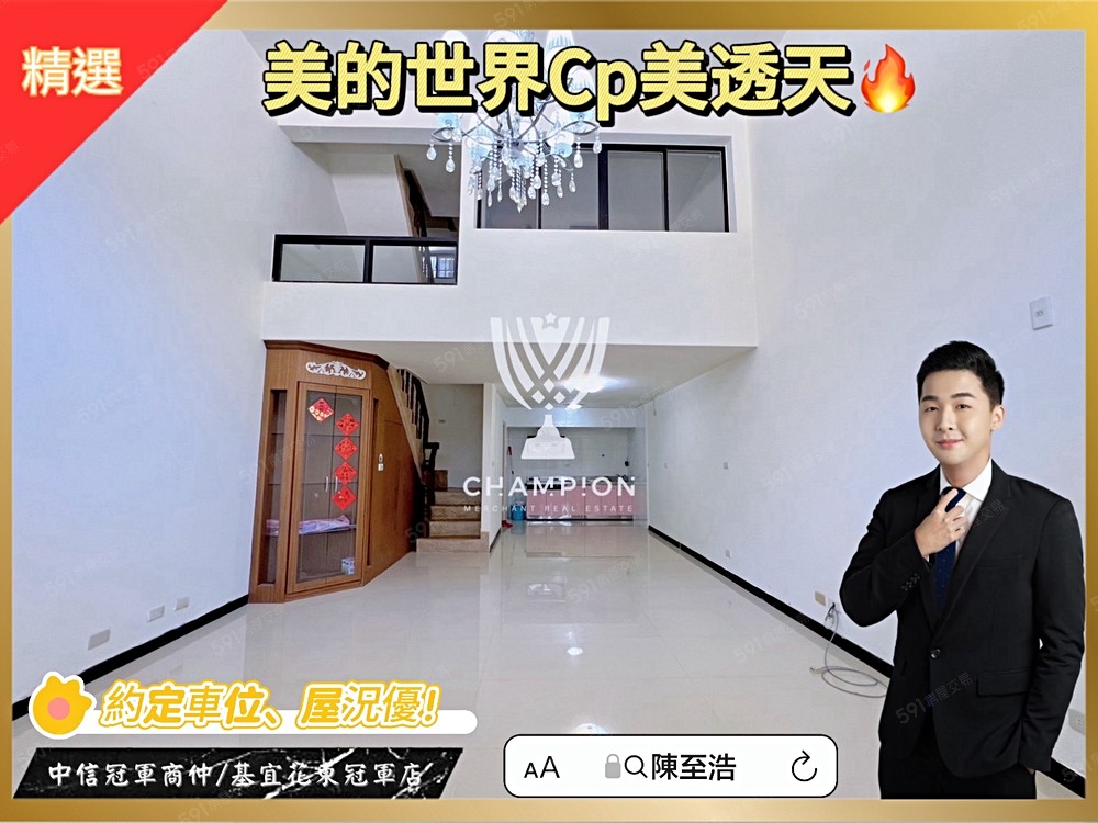 房屋圖片