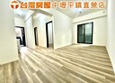 新屋區-信義街2房2廳，23.4坪