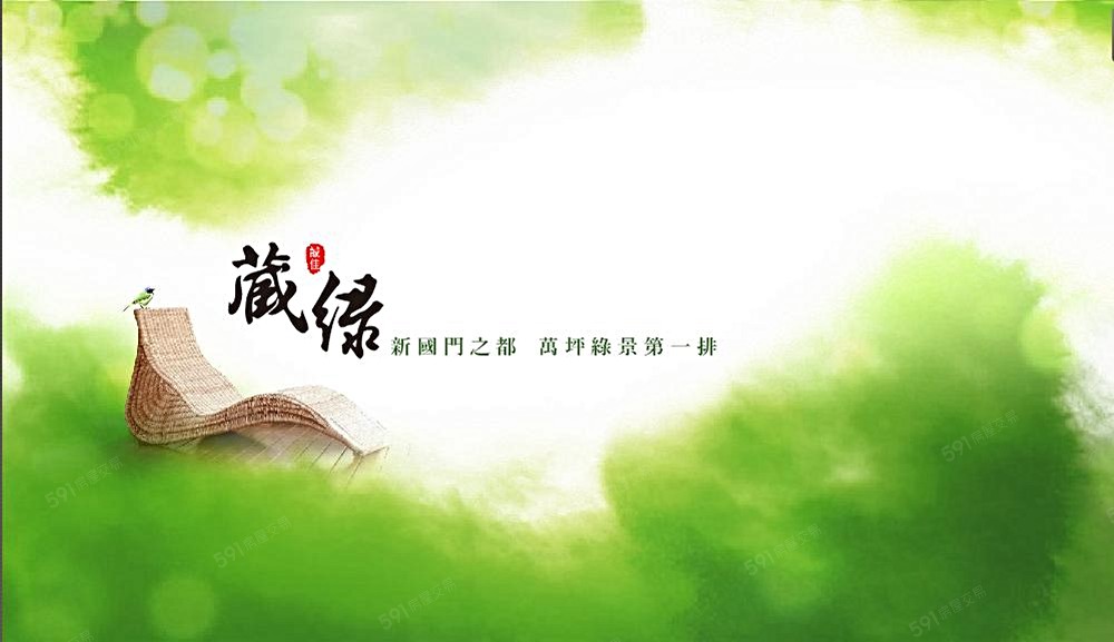 房屋圖片