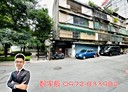 板橋區-介壽街4房2廳，25.6坪