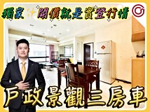 國豐五街🎯Ryan獨家⭐️新溢..