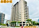 大園區-公園路一段3房2廳，84.6坪