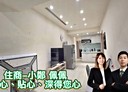新店區-央北二路3房2廳，26.6坪