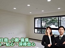 安祥路152巷🎊稀🎊伴山別墅..