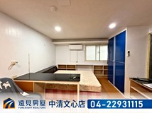 成功路中教大|中華商圈收租..