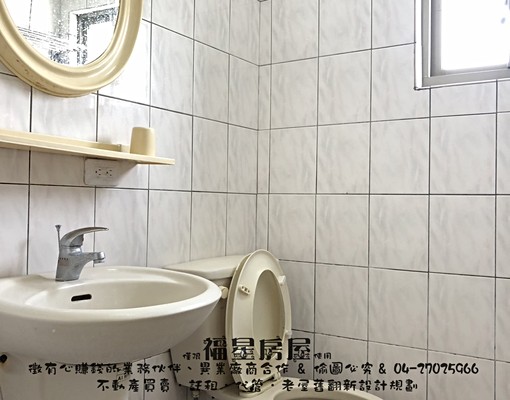 可租補套房🍙近一中街/中華路夜市🍙全新廁所🍙室內有整新 - Image 5