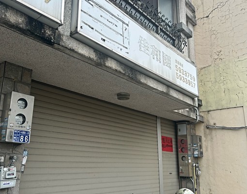 新竹縣橫山雅房出租,2樓、5樓來電馬上看房 - Image 2