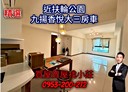 林口區-文化三路一段3房2廳，67坪