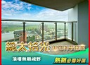 南屯區-嶺東南路3房2廳，62.4坪