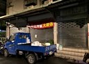 土城區-學成路店面，24.6坪