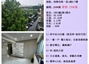 板橋區-南雅西路一段4房2廳，45.5坪