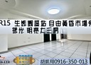 左營區-重立路3房2廳，33.3坪