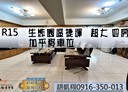 左營區-崇德路4房2廳，61.7坪