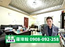 中山區-林森北路2房2廳，23.6坪