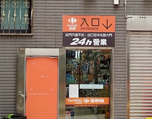 中原柏德city套房出租(可租補/含管理費/台水(電)計費) - 591租屋網 - Image 4