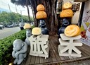 西區-福人街4房2廳，54.2坪