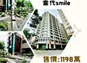 左營區-重上街3房2廳，36坪