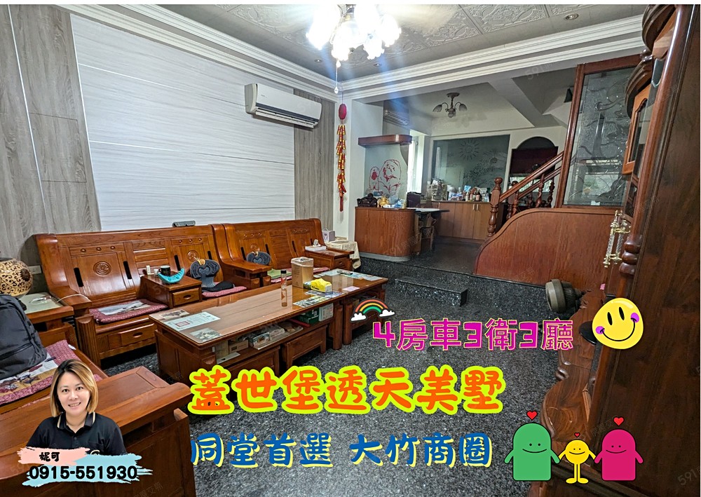 房屋圖片