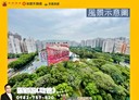 林口區-公園路4房2廳，96.7坪
